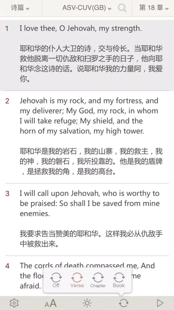 Tangkapan layar Bible : Holy Bible ASV - Bible Study on the go