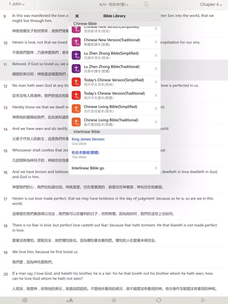Bible : Chinese English Bibles Study iPad  Screenshots