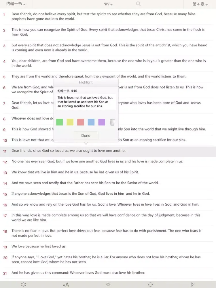 Bible : Chinese English Bibles Study iPad  Screenshots