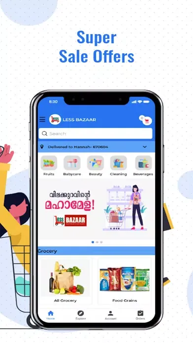 LessBazaar应用截图