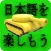 Kanji Battle Intermediate 1