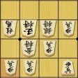 将棋の定跡 駒落ち