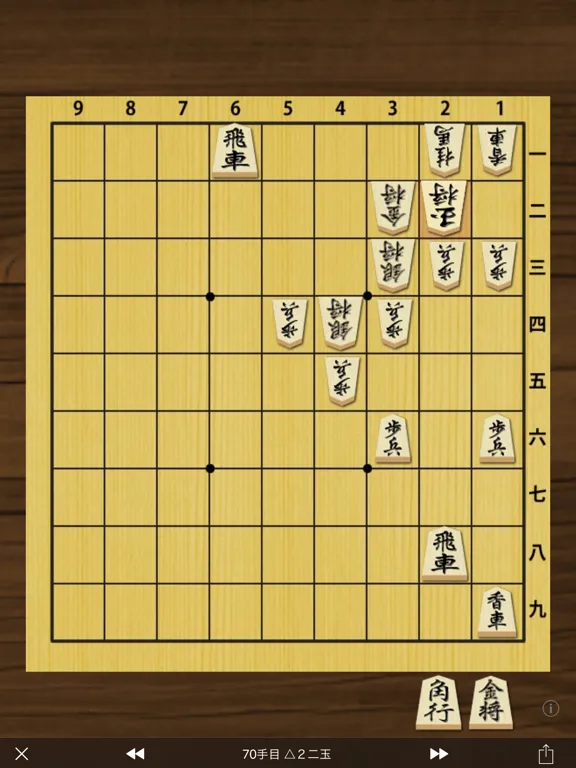 Скриншоты Technique of Japanese Chess iPad 