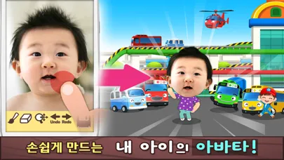 타요콘 - 타요 아바타 놀이동화 स्क्रीनशॉट