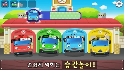 타요콘 - 타요 아바타 놀이동화 स्क्रीनशॉट