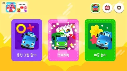 Tayo Coloring & Games स्क्रीनशॉट