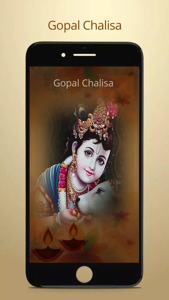 Gopal Chalisa स्क्रीनशॉट