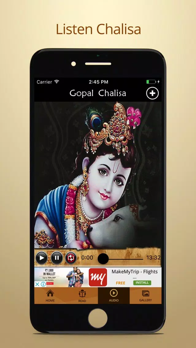 ภาพหน้าจอของ Gopal Chalisa