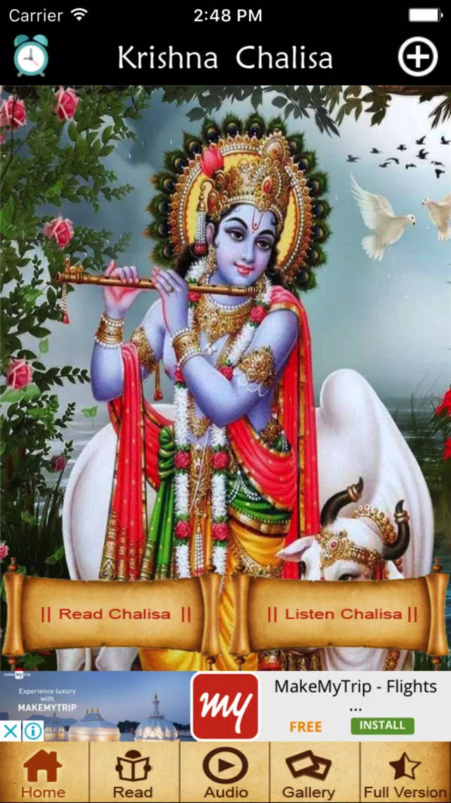 Zrzuty ekranu Krishna - Chalisa