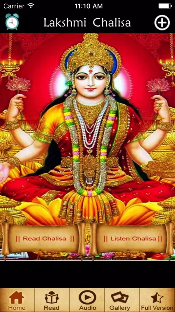 ภาพหน้าจอของ Laxmi - Chalisa