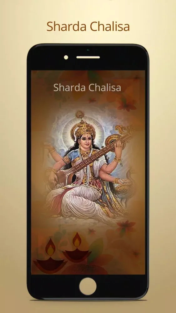 تصاویر Sharada Chalisa