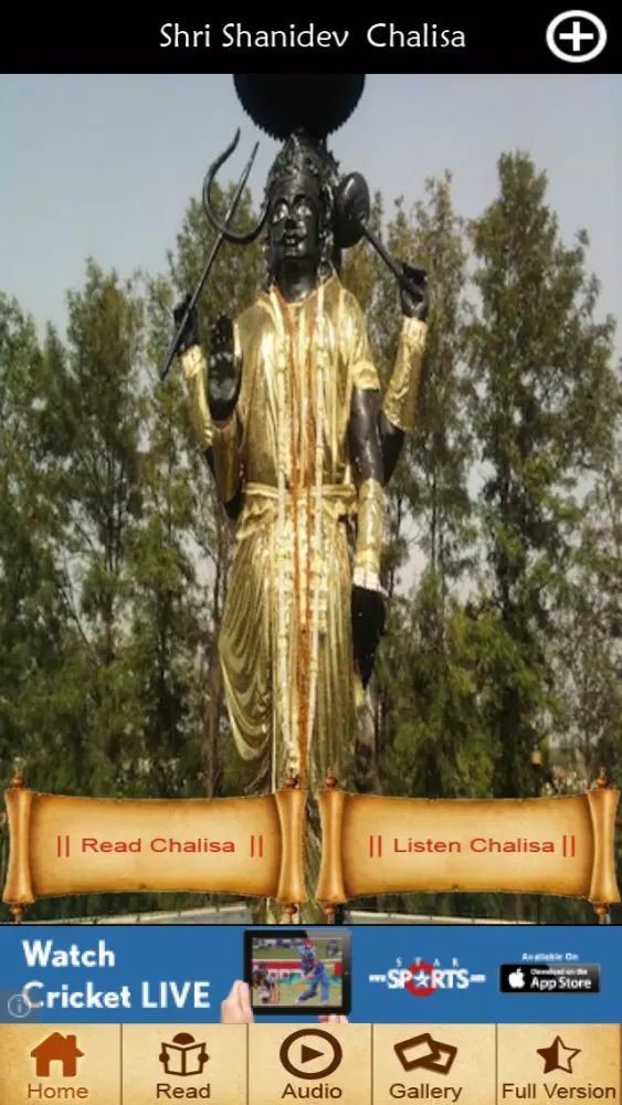 Shri Shanidev - Chalisa Screenshots