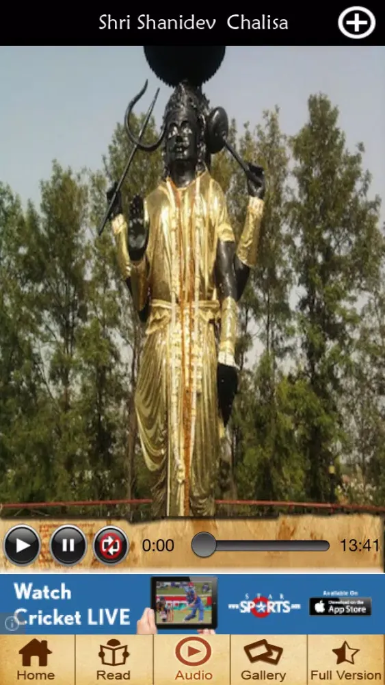 Shri Shanidev - Chalisa Screenshots