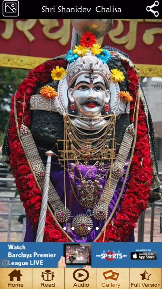Shri Shanidev - Chalisa Screenshots
