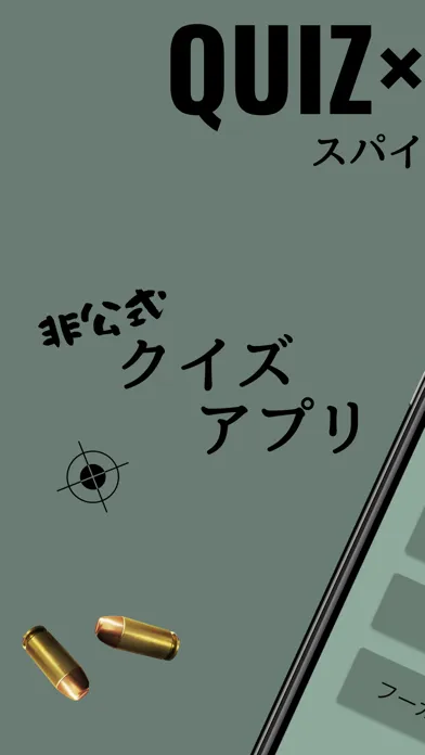 Скриншоты QUIZ×FAMILY