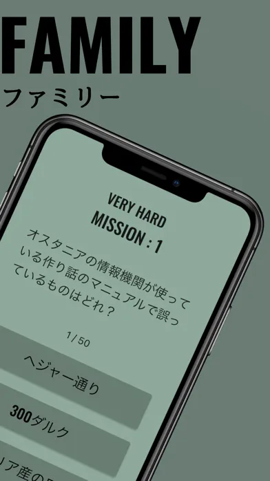 Скриншоты QUIZ×FAMILY