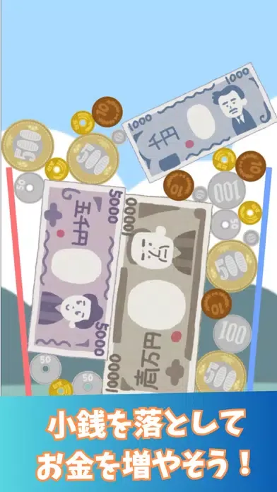 Tangkapan skrin お金のゲーム~お金を落として億万長者だぜ！~ オンライン対戦