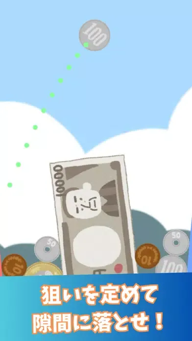 Tangkapan skrin お金のゲーム~お金を落として億万長者だぜ！~ オンライン対戦