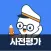 사회통합프로그램 사전평가 KIIP Pre-Test