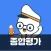 사회통합프로그램 종합평가 KIIP
