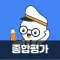 사회통합프로그램 종합평가 KIIP
