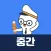 사회통합프로그램 중간평가 KIIP Mid-term