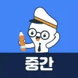 사회통합프로그램 중간평가 KIIP Mid-term 사회통합프로그램 중간평가 KIIP Mid-term