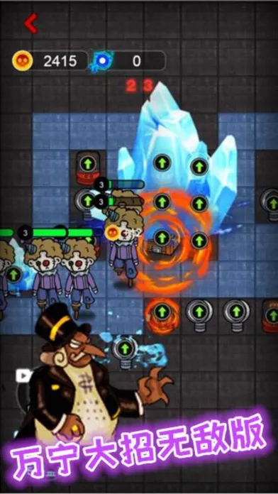 Defense Monster Battle.io! سکرین شاٹس