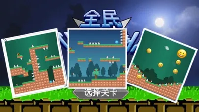 Capturas de pantalla de I Want To Challenge