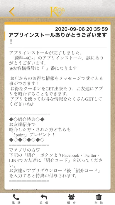綺輝～4C～ Screenshots