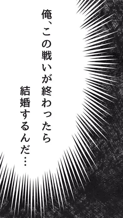 Screenshot di 死亡フラグがたちました！！