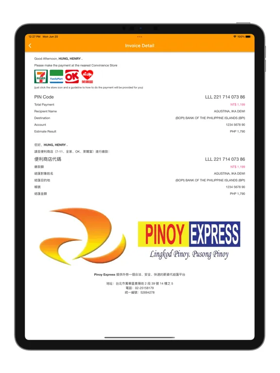 Pinoy Express Kilat iPad  स्क्रीनशॉट