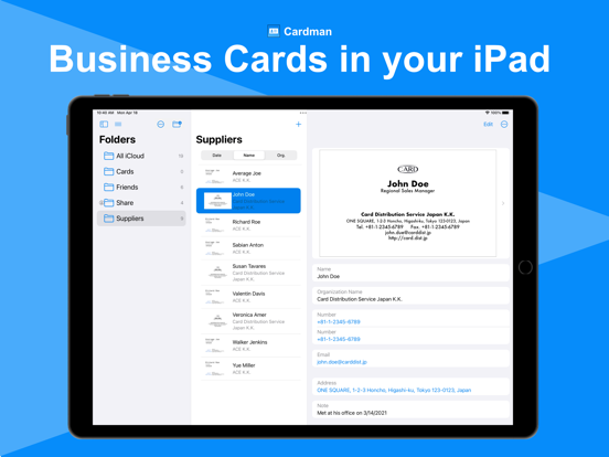 Cardman iPad  سکرین شاٹس