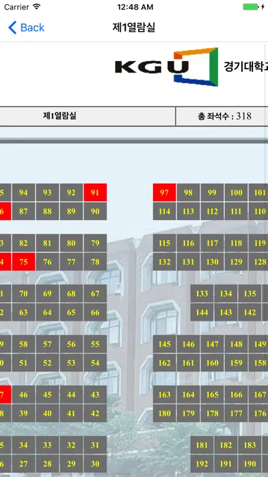 경기대열람실 स्क्रीनशॉट