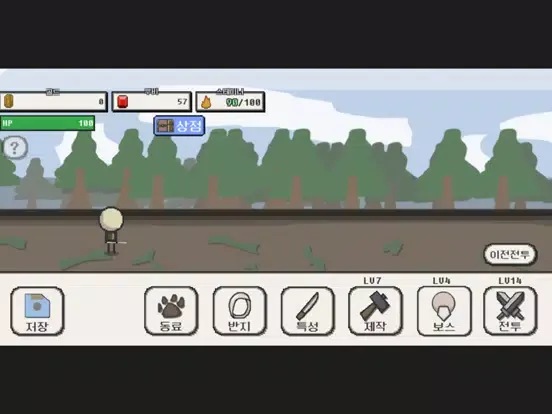 Tangkapan layar My Dual Sword Never Die iPad 
