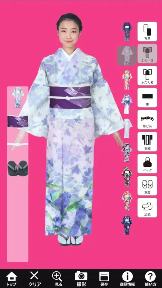 Capturas de tela do ファッションきものブランド 和音(WAON)