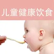 宝宝食谱 - 妈妈必备助手