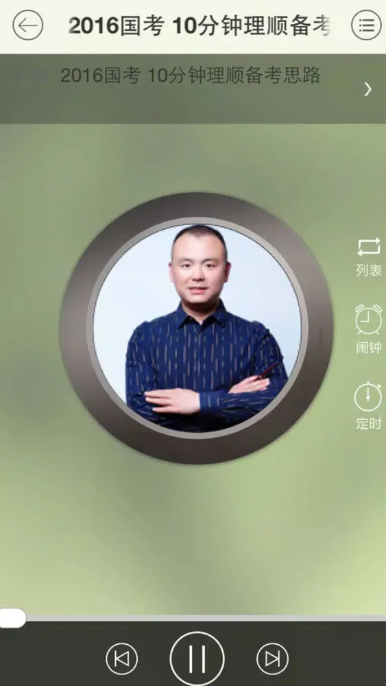 申论精选砖题库-热点大全真题解析（内附公务员考试常识40000题+事业单位公共基础知识） Ekran Görüntüleri