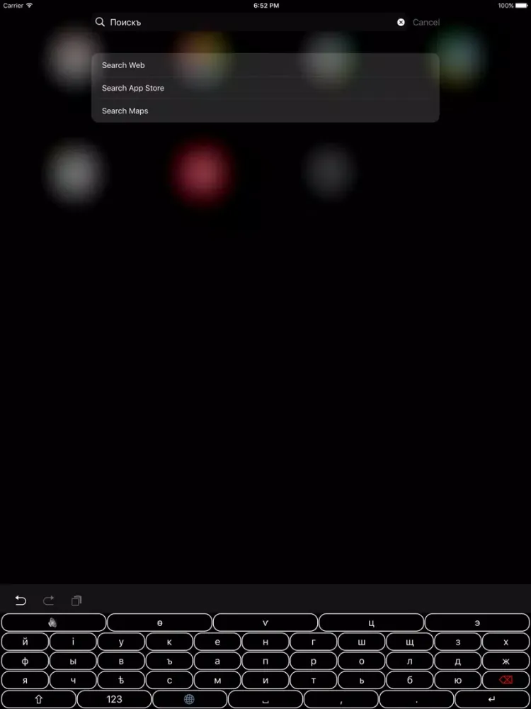 Старая клавіатура iPad 應用截圖