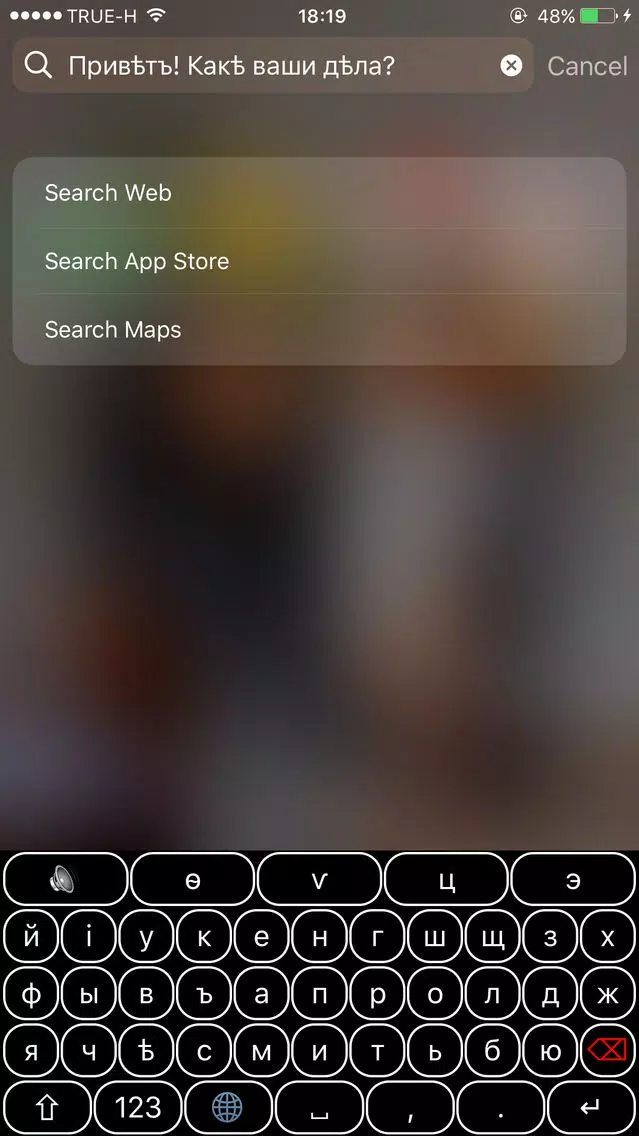 Screenshot di Старая клавіатура