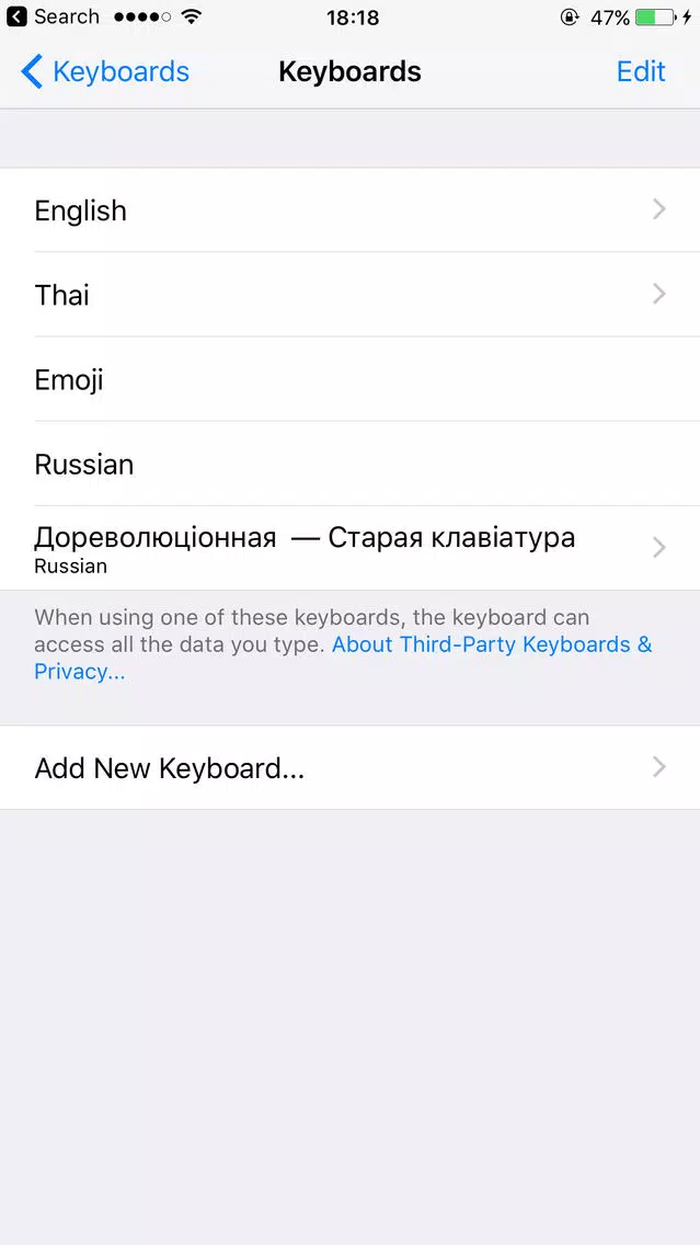 Screenshot di Старая клавіатура