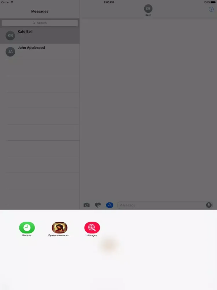 Скриншоты Православные иконы iPad 