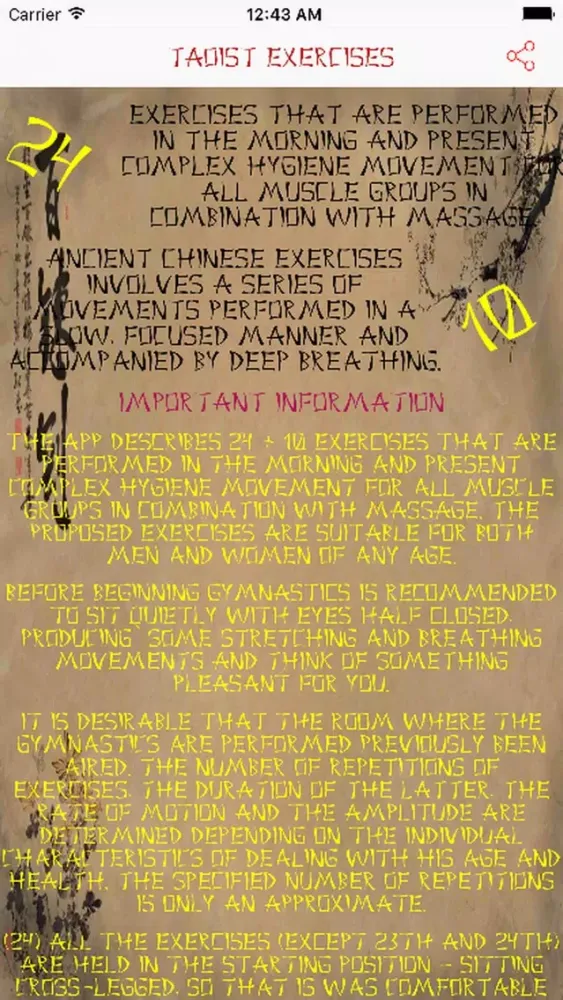 Zrzuty ekranu Taoist exercises