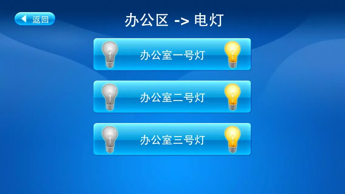 超级智能管家 Screenshots