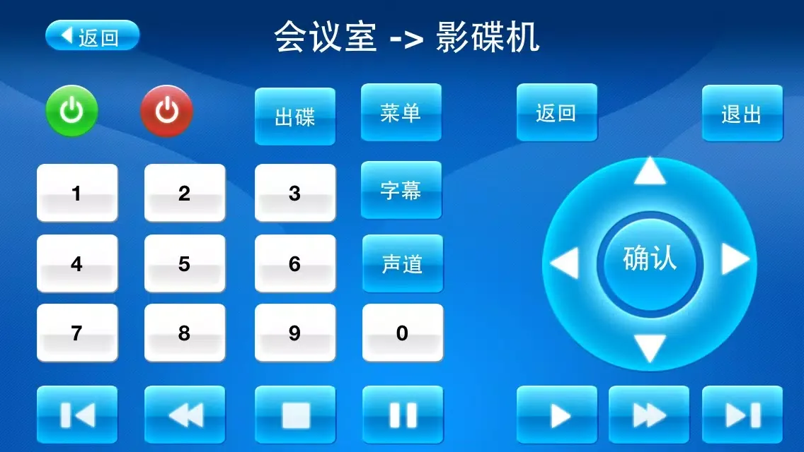 超级智能管家 Screenshots