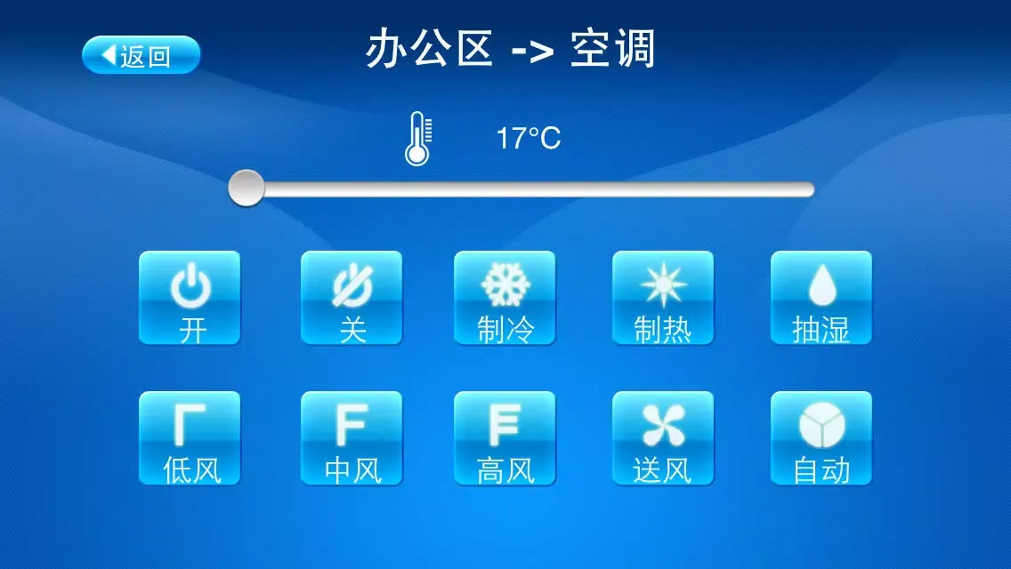 超级智能管家 Screenshots