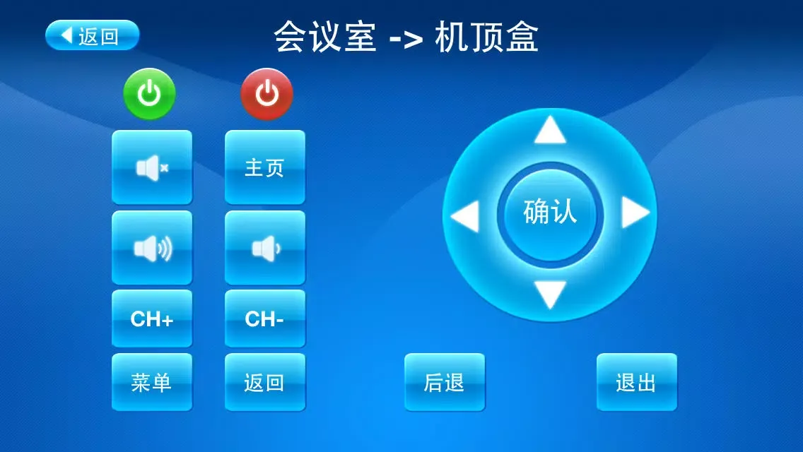 超级智能管家 Screenshots