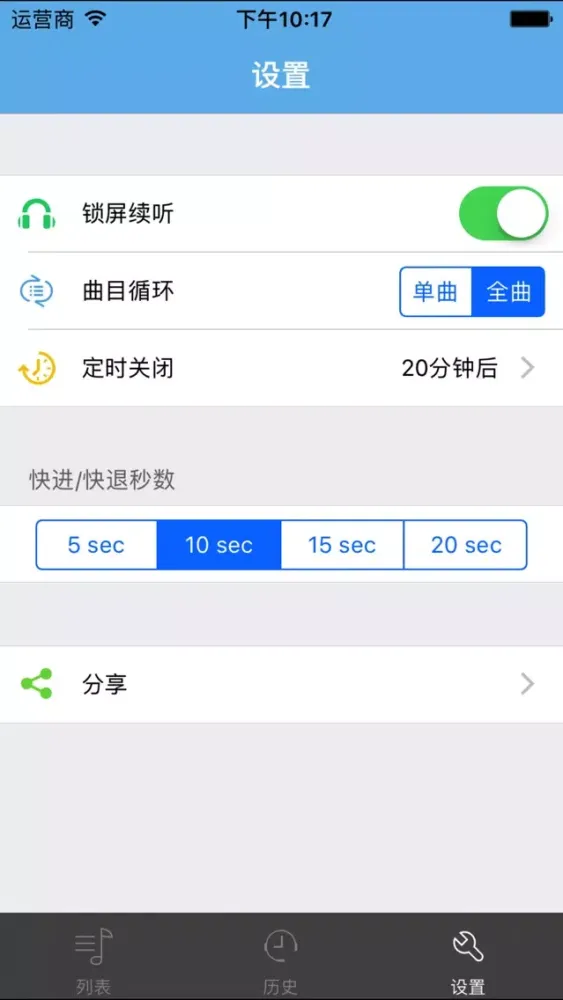 تصاویر 非洲三万里-毕淑敏有声小说