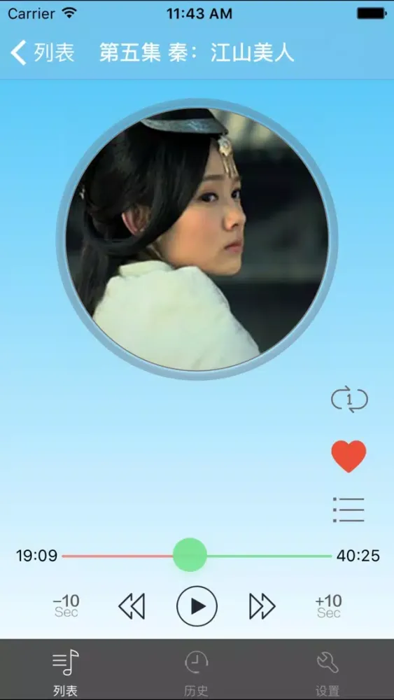 ภาพหน้าจอของ 东方帝王谷-有声版