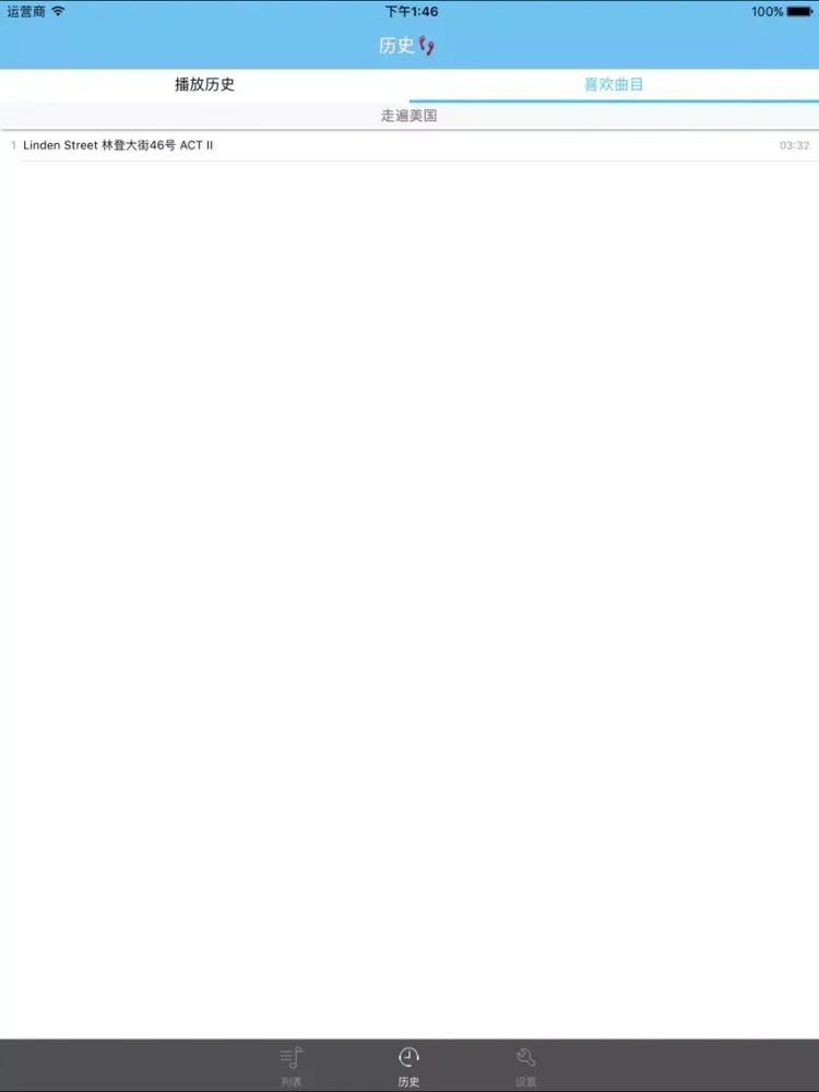 走遍美国-英语听力有声版 iPad  স্ক্রিনশট